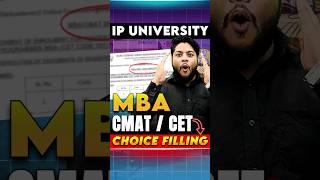 IP University MBA-CMAT-CET Online Counselling Schedule Out #shorts