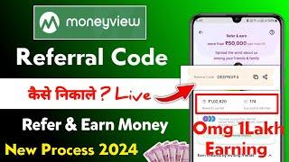 Money view referral code kaise nikale 2024  money view new promo code  money view refer code