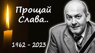 Великий талант покинул нас скончался знаменитый актер и режиссер Вячеслав Гришечкин