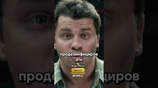 ХБ Школа выживания Игоря Муравьедова #юмор #ХБ #фильм #shorts