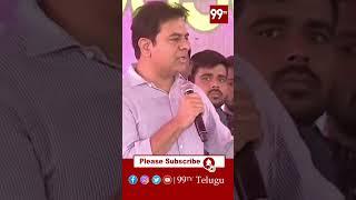 KTR Key Comments on employment #ktr #ktrspeech #ktrshorts #kcr #cmkcr #kcrspeech #brsparty #brs