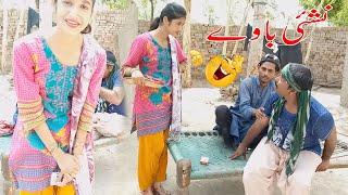 NASHAI BAWAY  Emotional Story That Will Make You Cry  Real Life Punjabi Story 2021  TNTVHD