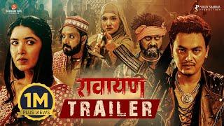 RAWAYAN  Movie Official Trailer  Paul Shah Pooja Sharma Priyanka Karki Prakash Prammod