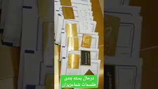 دعانویسی انلاین.دعانویس خوب تلفنی.دعانویس حضوری.دعانویس اسلامی.ثبت سفارش ومشاوره رایگان 09034717109