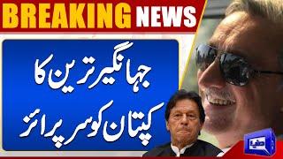 Jahangir Tareen Ka Imran Khan Ko Surprise  Dunya News