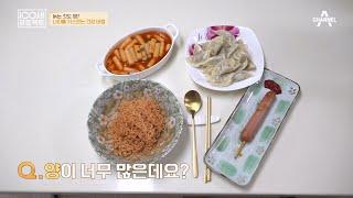 많이 먹어도 늙는다 과식 습관이 노화도 앞당길 수 있다?   100세 프로젝트 107 회