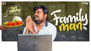 Family Man  Wirally Originals  Tamada Media