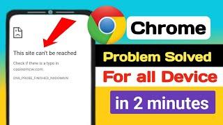 How To Fix This site cant be reached Error on Android Mobile  Google Chrome error Fix 