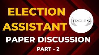 Election Assistant Paper Discussion Part 2 Analysis    Important for JKSSB Exams