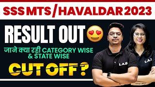 SSC MTS  HAVALDAR 2023 RESULT OUT  SSC MTS HAVALDAR 2023 CATEGORY & STATE WISE CUT OFF BY SSC LAB