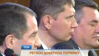 Новый губернатор Прикамья Максим Решетников приступил к работе