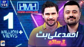 Hasna Mana Hai  Tabish Hashmi  Ahmed Ali Butt  Ep 155  Digitally Presented By Master Paints