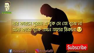 ঘুম ভালোবাসি - Ghum Valobasi  Lyrics Samz Vai