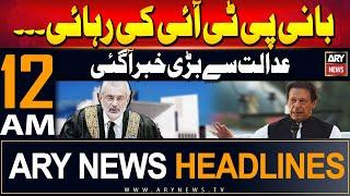 ARY News 12 PM Headlines  27th June 2024  Bani PTI ki rihai...  Prime Time Headlines