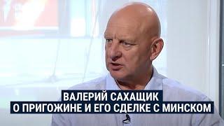 Что он не предаст Лукашенко? Полковник ВДВ Беларуси Сахащик – о Пригожине и его сделке с Минском