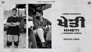 Kheti Farming  Laddi Chahal Ft. Parmish Verma  Shekh  Punjabi Songs 2023  SDA Studios