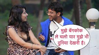 Mujhe Bangkok Jana Hai Aapke Sath Romantic Prank On Cute Girl In Mumbai By Basant Jangra