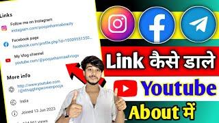 How To Add Instagram Link To YouTube Channel  Instagram Link YouTube Mein Kaise Dale  Hindi  2023