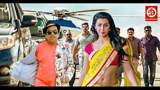 Nikki Galrani Dimple Brahmanandam Sunil HD New Superhit Hindi Dubbed Love Story Comedy Movie