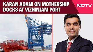 Vizhinjam Port  Mothership Docks At Vizhinjam Port. Karan Adani Explains Its Significance