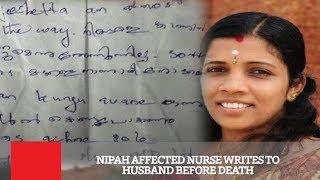 Nipah Affected Nurse Writes To Husband Before Death