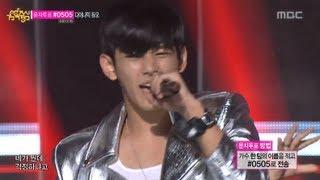 MY NAME - Baby Im Sorry 마이네임 - 베이비 아임 쏘리 Music Core 20130713