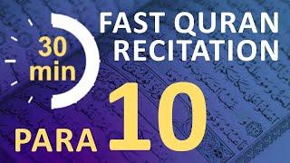 Para 10 Fast & Beautiful Recitation of Quran Tilawat One Para in  30 Mins.