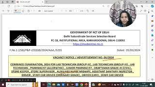 DSSSB ANM VACANCY  ANM 2024 VACANCY ANM RECRUITMENT COMPLETE DETAIL VEDIO 