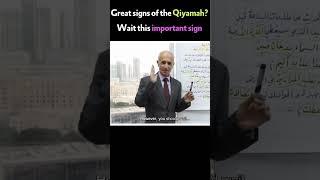 Great signs of the Qiyamah? Wait this important sign  - Dr.Ali mansour kayali