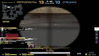 Розыгрыш . КАРАНТИН В КС ГО . КОРО NAVI РУС . CSGO . FACEIT . MM . СТРИМ КС ГО . СОЛО stream нави