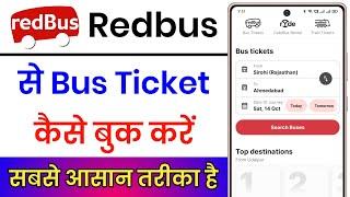 Redbus Ticket Booking  Redbus Se Bus Ticket Kaise Book Kare  How To Book Bus Ticket Online