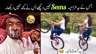 Viral funny videos on internet  -83 most funny moments caught on camera  funny videos