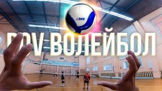 First training session for the RSPORT team  GoPro Volleyball  Volleyball from the First Person  P