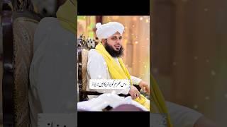 10 Muharram Ki Niyaj  ajmal Raza qadri status  #shorts #islamicstatus #shortsfeeds #youtubeshorts