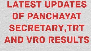 Latest Updates of Panchayat SecretaryTRT and VRO Results.