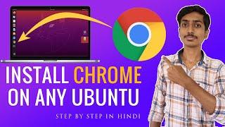 How to install Google Chrome on Ubuntu  Install on any Ubuntu20.0419.0418.0416.04  hindi 2020