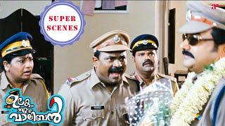 Ulakam Chuttum Valiban Super Scenes  Witness the stunning twist as Jayaram becomes a cop  Jayaram