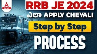 RRB JE Apply Online 2024 Telugu  How to Apply RRB JE 2024 Online in Telugu  Step by Step Process