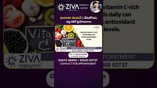 విటమిన్ సి  Benefits Of Vitamin C  Boost Male Fertility  Dr C Suvarchala  Ziva Fertility
