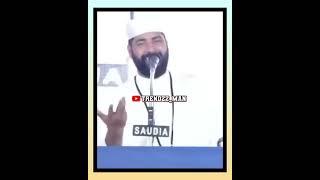 Usthad hafiz Sirajuddin al qasimi #youtube #allah #status  #islam #shorts #short #motivation #love