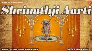 Shrinathji Aarti  श्री नाथजी आरती #shrinathji#lyrics#aarti#pushtimarg