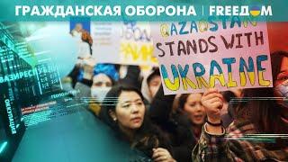 Россияне — в Казахстане. Казахи вытесняют русский мир  Гражданская оборона