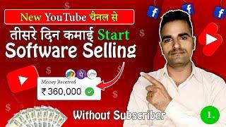 YouTube se paisa kaise kamaye Besic Part  बिना सब्सक्राइबर YouTube से पैसा कमाने का सबसे आसान तरीका