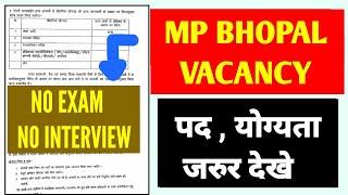 MP BHOPAL VACANCY 2024  NO EXAM - NO INTERVIEW  MP BANK RECRUITMENT 2024  MPONLINE JOB VACANCY