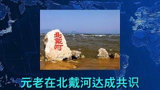  原北京军区司令员杨勇之子杨小平（文嘉仕）公开发微信暗示他已经下台，并且中国即将迎来巨大变化