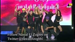 Nawal El Zoghbi - Haoullak Eih - Live   نوال الزغبي -  هقولك إيه - حفله