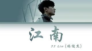 JJ Lin - Jiangnan 江南 Lyrics Color Coded ChnPinEng