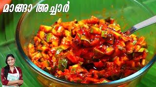 സൂപ്പർ ടേസ്റ്റിലൊരു മാങ്ങാ അച്ചാർ Instant Sadya Style Manga Achar Kerala Mango Pickle Recipe