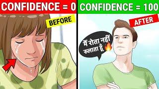 Aapke Confidence Ko 100x Kar Degi Ye Video  Secret Methods