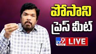 Posani Krishna Murali Press Meet LIVE - TV9